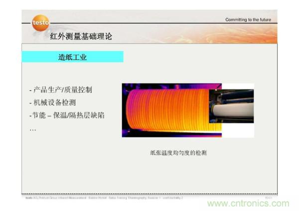 http://www.jtonline.com.cn/art/artinfo/id/80037582