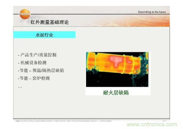 http://www.jtonline.com.cn/art/artinfo/id/80037582
