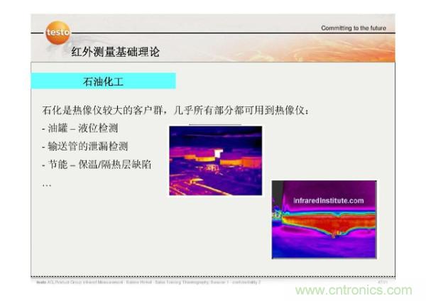 http://www.jtonline.com.cn/art/artinfo/id/80037582