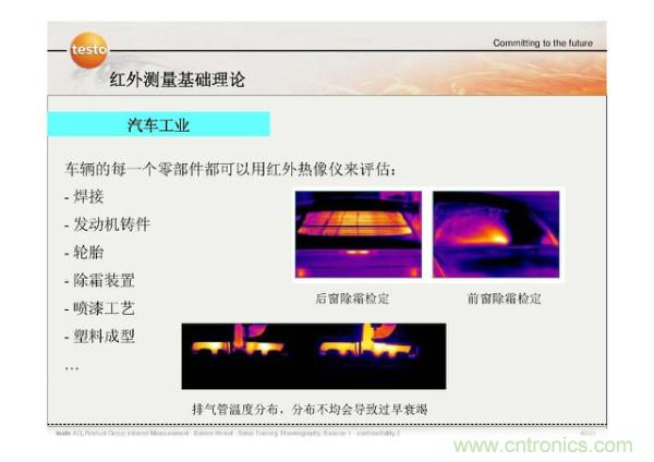 http://www.jtonline.com.cn/art/artinfo/id/80037582