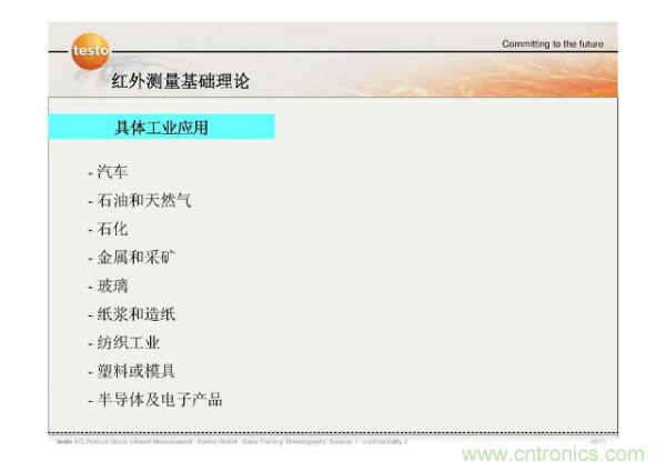 http://www.jtonline.com.cn/art/artinfo/id/80037582