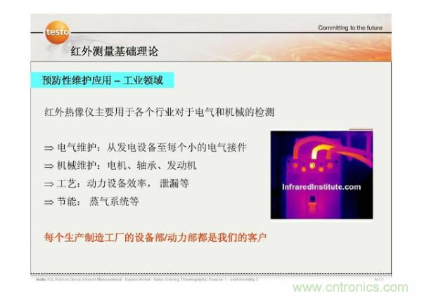 http://www.jtonline.com.cn/art/artinfo/id/80037582