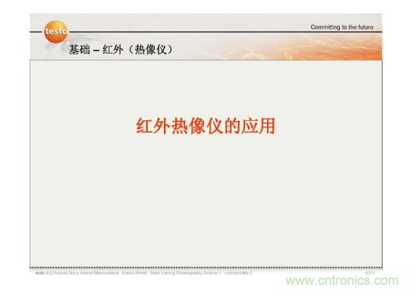 http://www.jtonline.com.cn/art/artinfo/id/80037582
