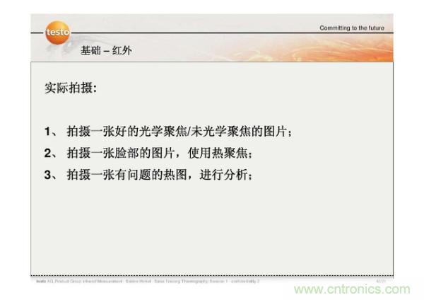 http://www.jtonline.com.cn/art/artinfo/id/80037582