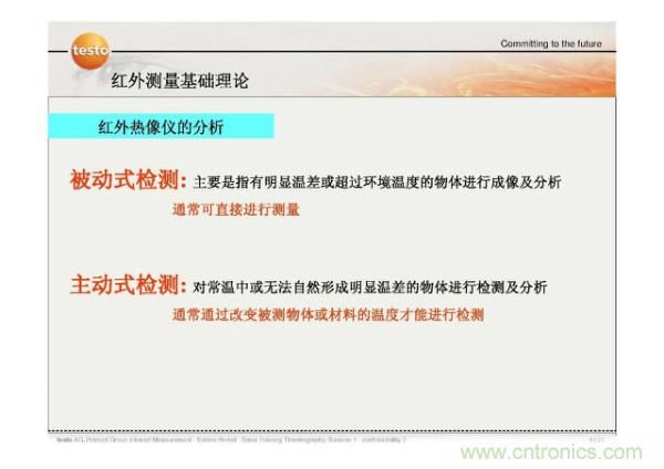 http://www.jtonline.com.cn/art/artinfo/id/80037582