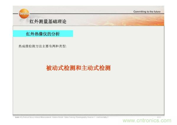 http://www.jtonline.com.cn/art/artinfo/id/80037582