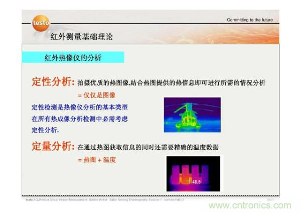 http://www.jtonline.com.cn/art/artinfo/id/80037582