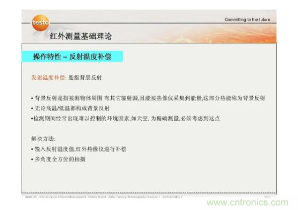 http://www.jtonline.com.cn/art/artinfo/id/80037582