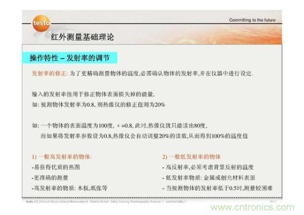 http://www.jtonline.com.cn/art/artinfo/id/80037582