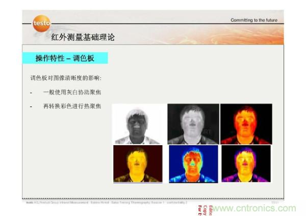 http://www.jtonline.com.cn/art/artinfo/id/80037582