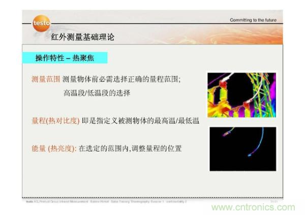 http://www.jtonline.com.cn/art/artinfo/id/80037582