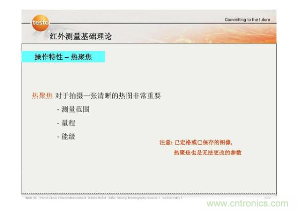 http://www.jtonline.com.cn/art/artinfo/id/80037582