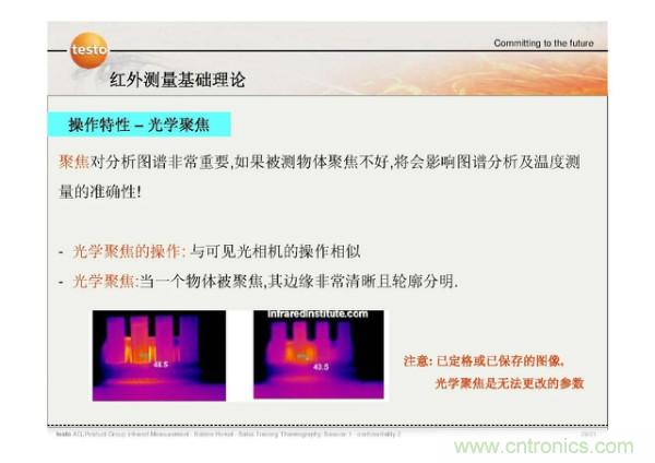 http://www.jtonline.com.cn/art/artinfo/id/80037582