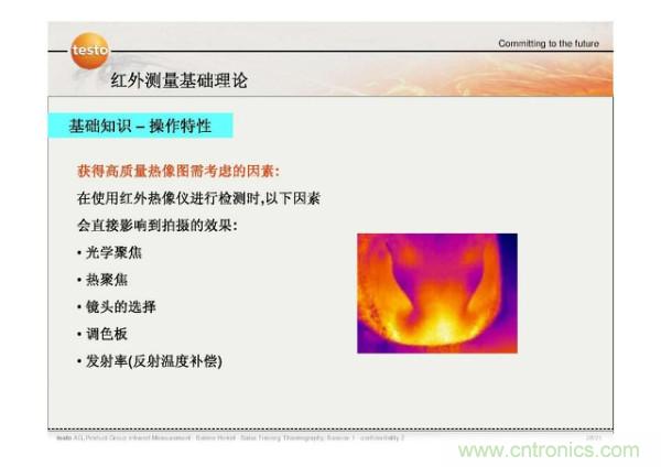 http://www.jtonline.com.cn/art/artinfo/id/80037582