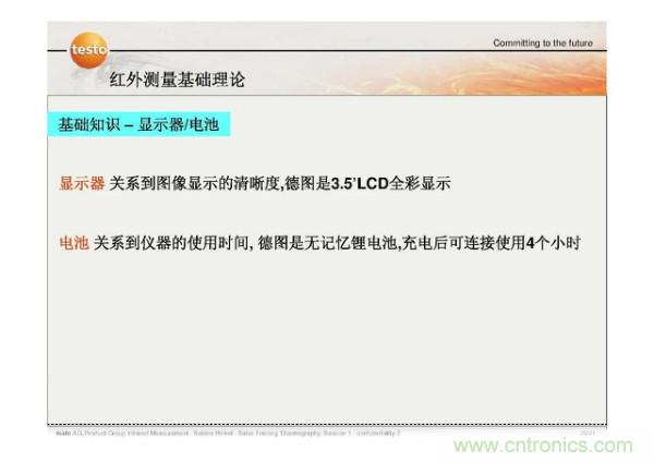 http://www.jtonline.com.cn/art/artinfo/id/80037582