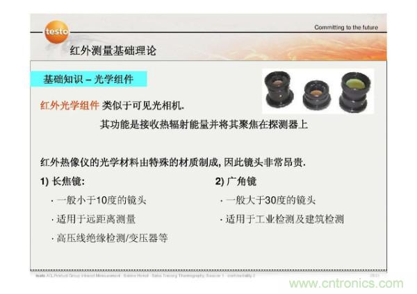 http://www.jtonline.com.cn/art/artinfo/id/80037582