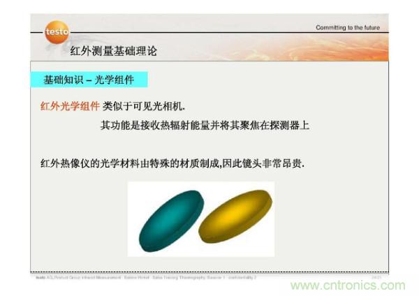 http://www.jtonline.com.cn/art/artinfo/id/80037582