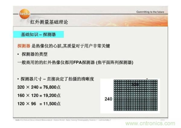 http://www.jtonline.com.cn/art/artinfo/id/80037582