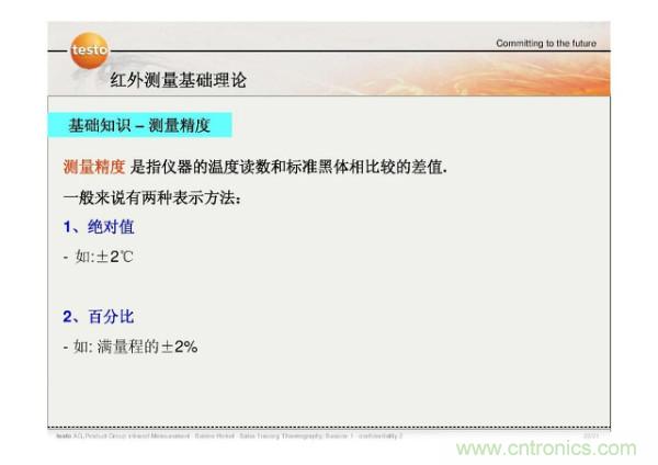 http://www.jtonline.com.cn/art/artinfo/id/80037582