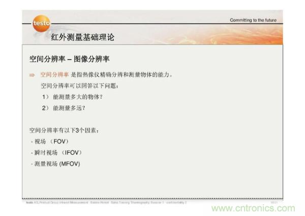 http://www.jtonline.com.cn/art/artinfo/id/80037582