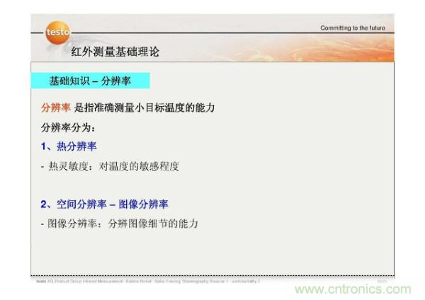 http://www.jtonline.com.cn/art/artinfo/id/80037582