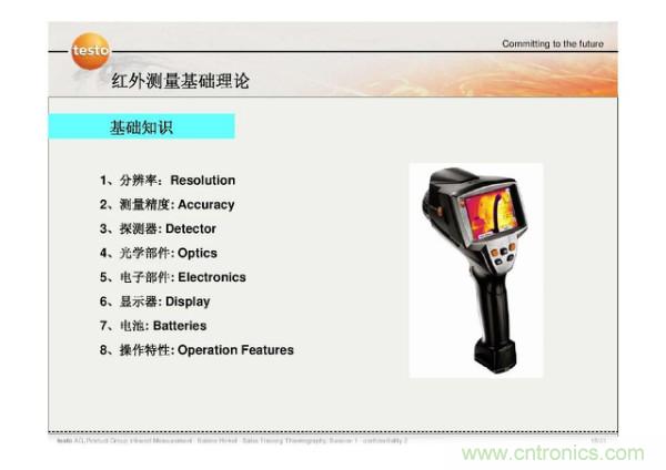 http://www.jtonline.com.cn/art/artinfo/id/80037582