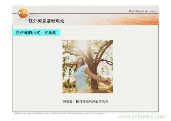http://www.jtonline.com.cn/art/artinfo/id/80037582