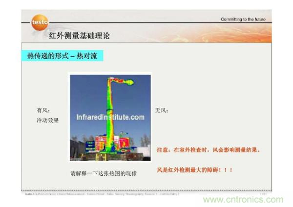 http://www.jtonline.com.cn/art/artinfo/id/80037582