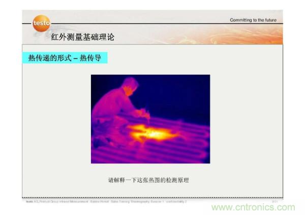 http://www.jtonline.com.cn/art/artinfo/id/80037582