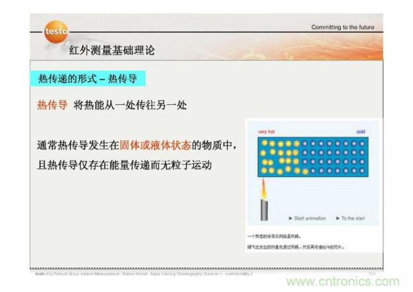 http://www.jtonline.com.cn/art/artinfo/id/80037582