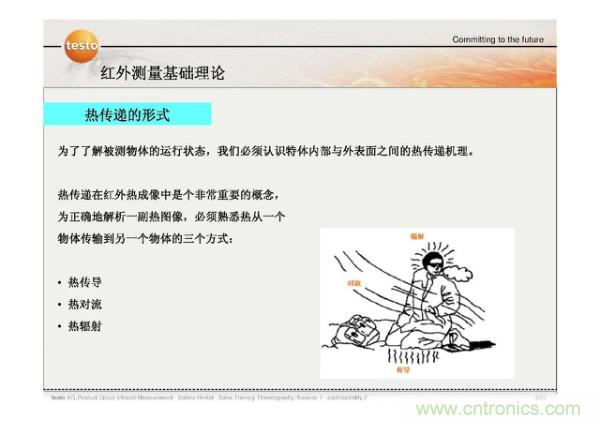 http://www.jtonline.com.cn/art/artinfo/id/80037582