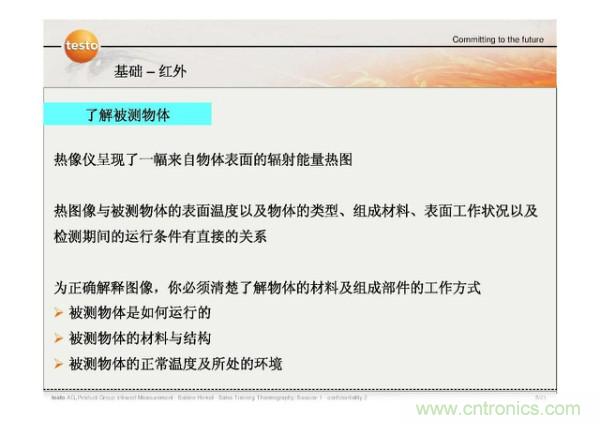 http://www.jtonline.com.cn/art/artinfo/id/80037582