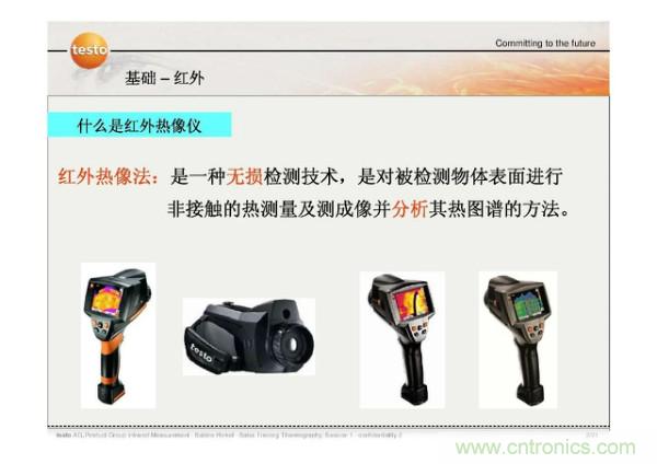http://www.jtonline.com.cn/art/artinfo/id/80037582
