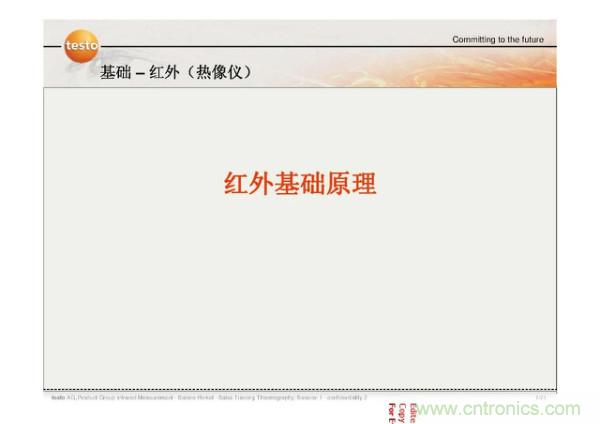 http://www.jtonline.com.cn/art/artinfo/id/80037582