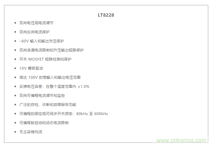 簡化雙電池電源系統(tǒng)，48 V/12 V汽車應(yīng)用指日可待