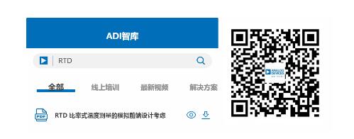 這款人氣爆棚的測溫模擬前端，你想不想了解一下？