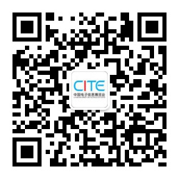 后疫情時代，中電會展&ldquo;展覽月&rdquo;活動助力電子信息行業復蘇