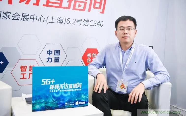 宇陽科技陳永學:聚焦5G基站和終端應用,MLCC加速國產(chǎn)替代 宇陽科技陳永學:聚焦5G基站和終端應用,MLCC加速國產(chǎn)替代