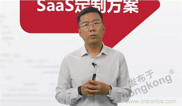 賦能智造&bull;智強未來，中國制造數字化服務云端峰會成功舉行