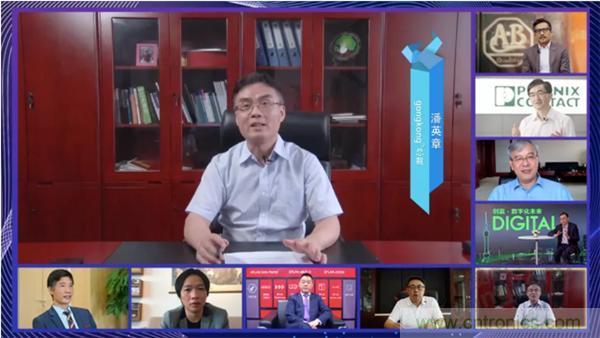 賦能智造&bull;智強未來，中國制造數字化服務云端峰會成功舉行