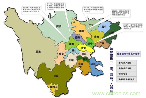 聚焦蓉城&nbsp;丨2020中國（西部）電子信息博覽會8月開幕