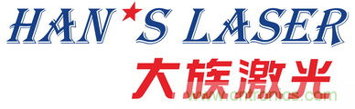 獨家揭秘 | 2020中國（西部）電子信息博覽會參展商&mdash;&mdash;大族激光