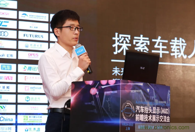 HUD發展迎來新機遇！2020汽車抬頭顯示（HUD）大會圓滿落幕！