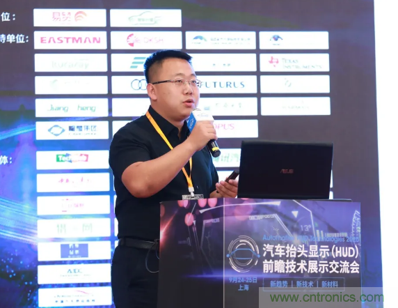 HUD發展迎來新機遇！2020汽車抬頭顯示（HUD）大會圓滿落幕！