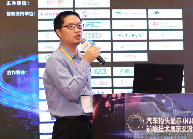 HUD發展迎來新機遇！2020汽車抬頭顯示（HUD）大會圓滿落幕！