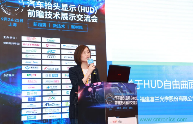 HUD發展迎來新機遇！2020汽車抬頭顯示（HUD）大會圓滿落幕！