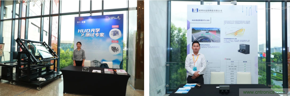 HUD發展迎來新機遇！2020汽車抬頭顯示（HUD）大會圓滿落幕！