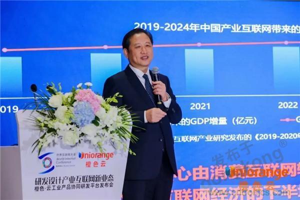 【高端訪談】產(chǎn)業(yè)互聯(lián)網(wǎng)藍海到來，橙色云打造協(xié)同創(chuàng)新生態(tài)