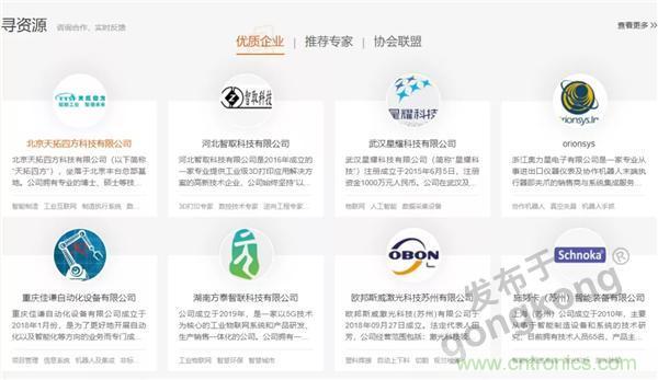 【高端訪談】產(chǎn)業(yè)互聯(lián)網(wǎng)藍海到來，橙色云打造協(xié)同創(chuàng)新生態(tài)