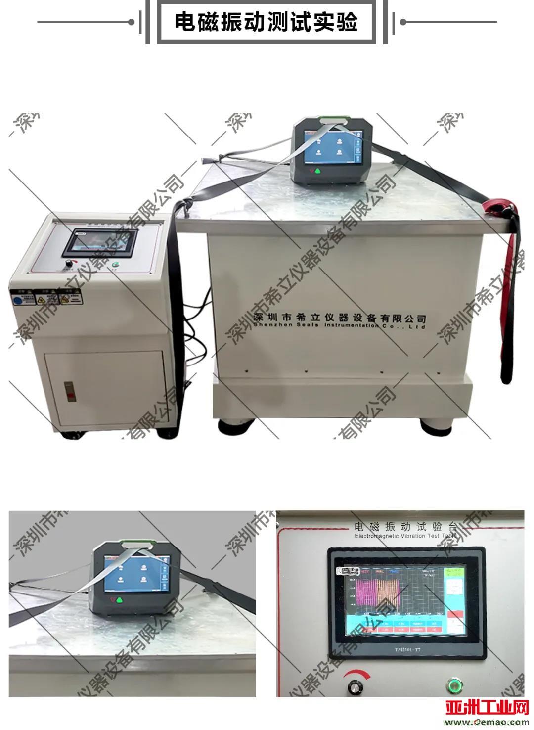 千錘百煉，匠心鑄造&mdash;&mdash;帶您走進希立產品應用場景模擬測試實驗室